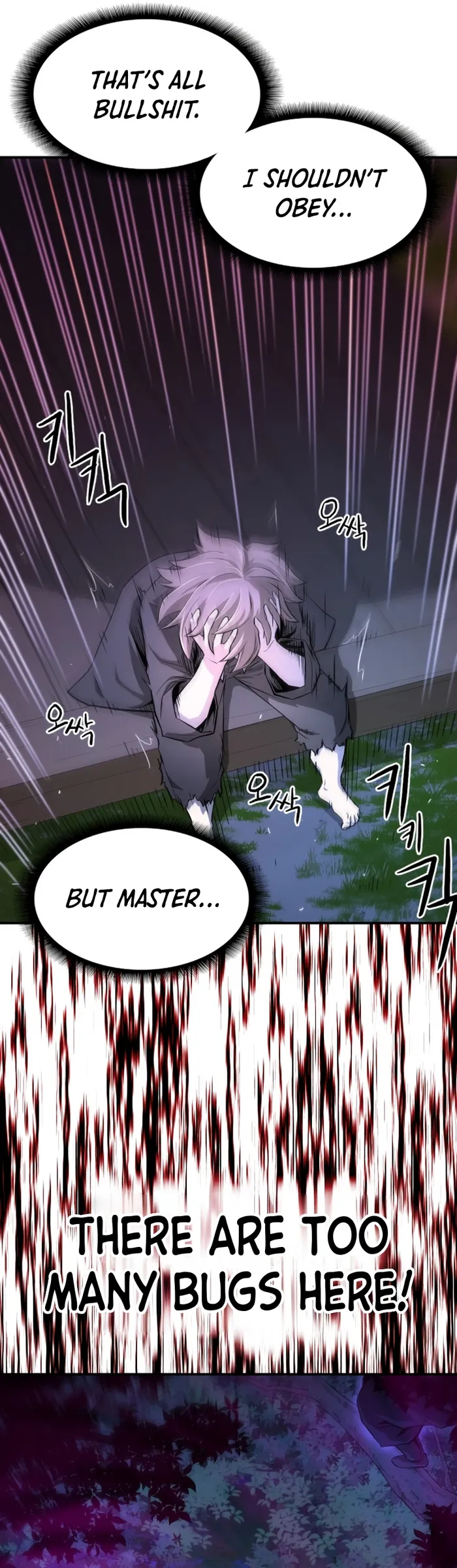 Flash Sword Chapter 1 - Page 57