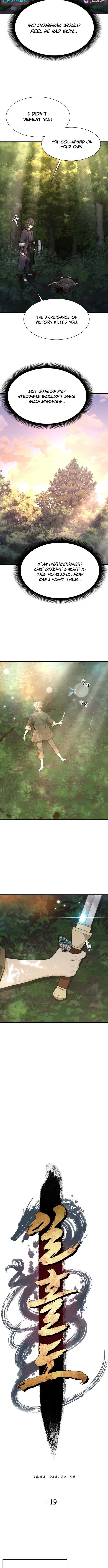 Flash Sword Chapter 19 - Page 2