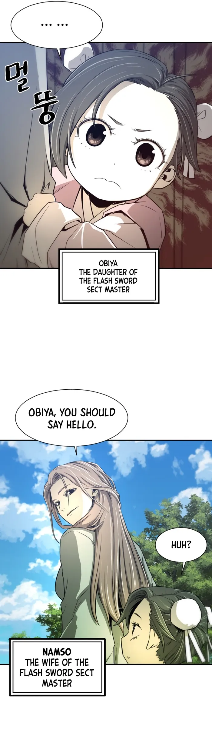 Flash Sword Chapter 2 - Page 32