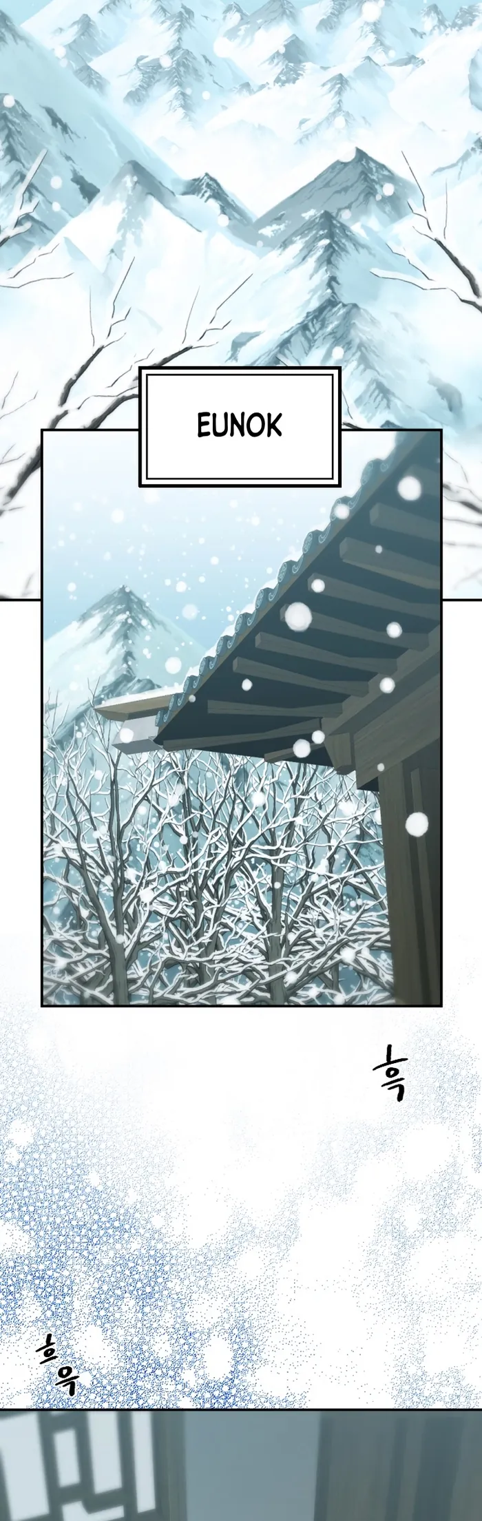 Flash Sword Chapter 2 - Page 42