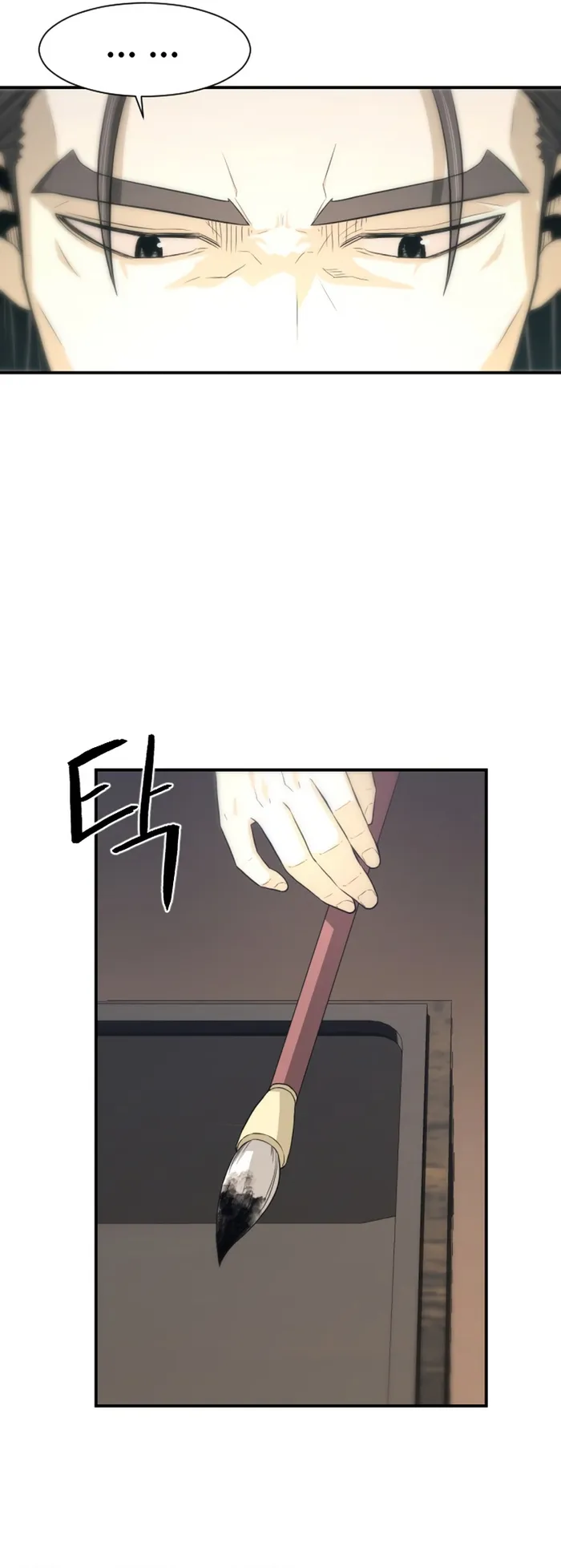 Flash Sword Chapter 2 - Page 48