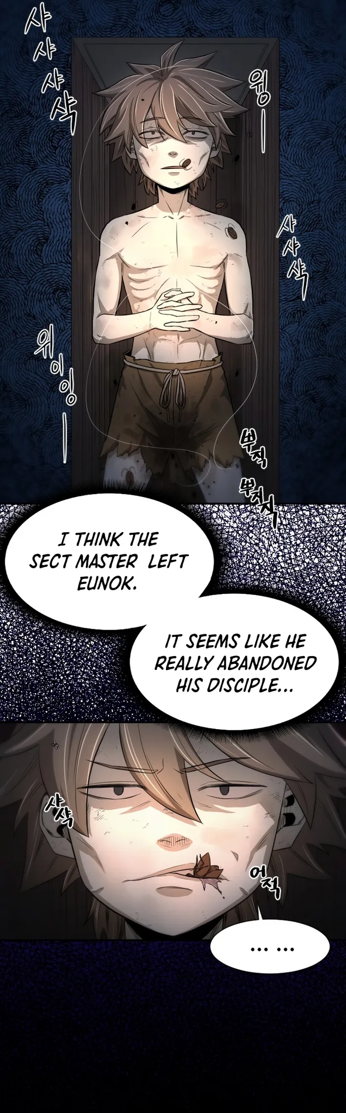 Flash Sword Chapter 2 - Page 54