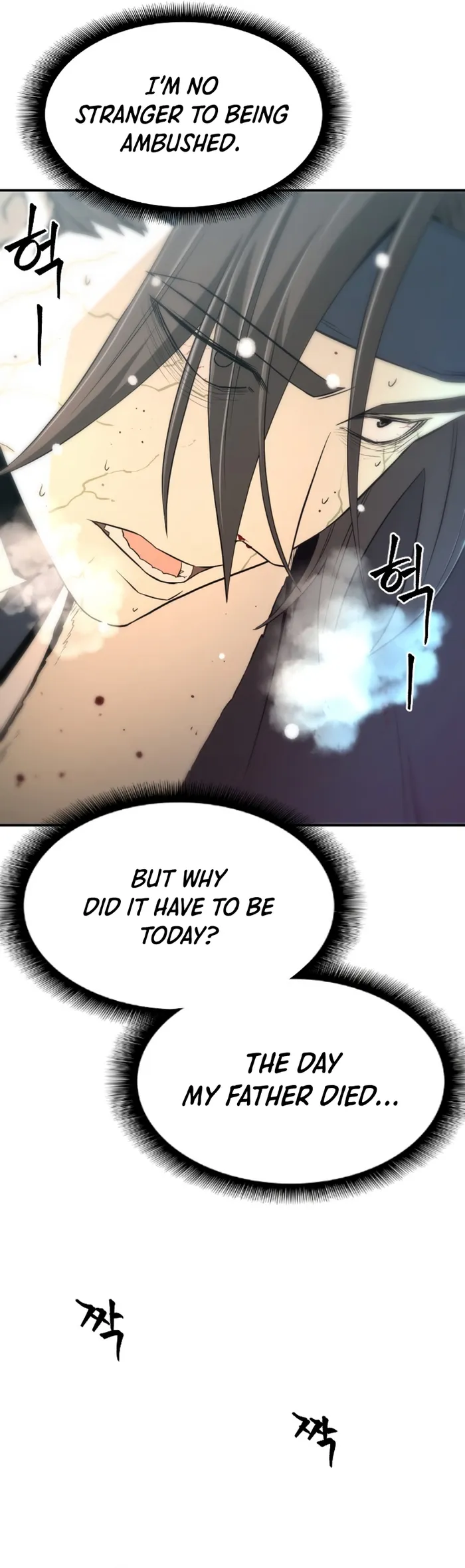 Flash Sword Chapter 3 - Page 22