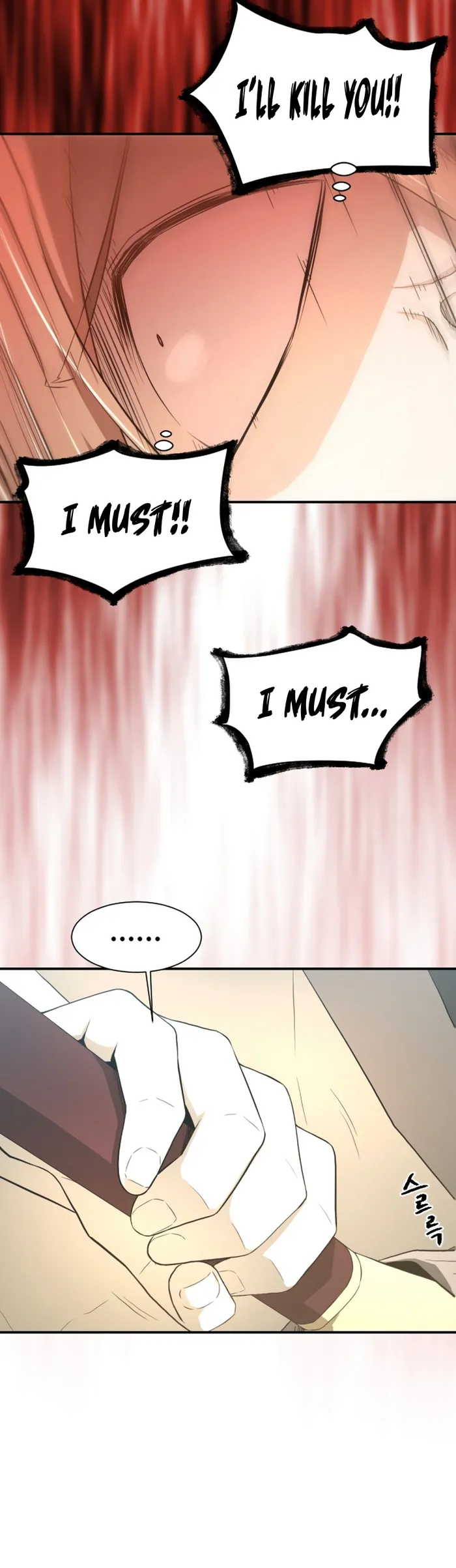 Flash Sword Chapter 3 - Page 57