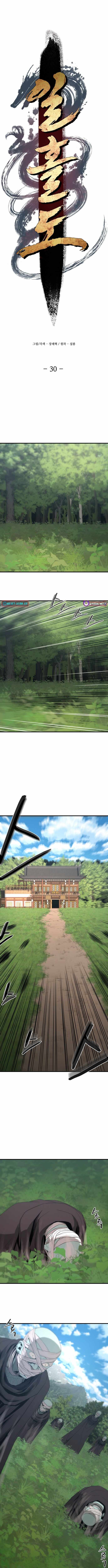 Flash Sword Chapter 30 - Page 3