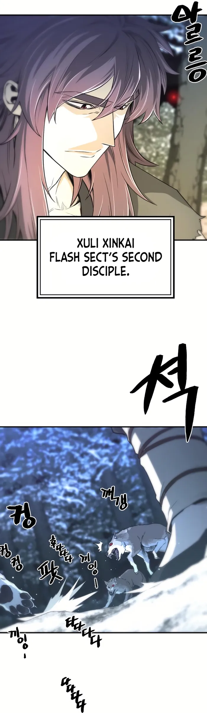 Flash Sword Chapter 4 - Page 68
