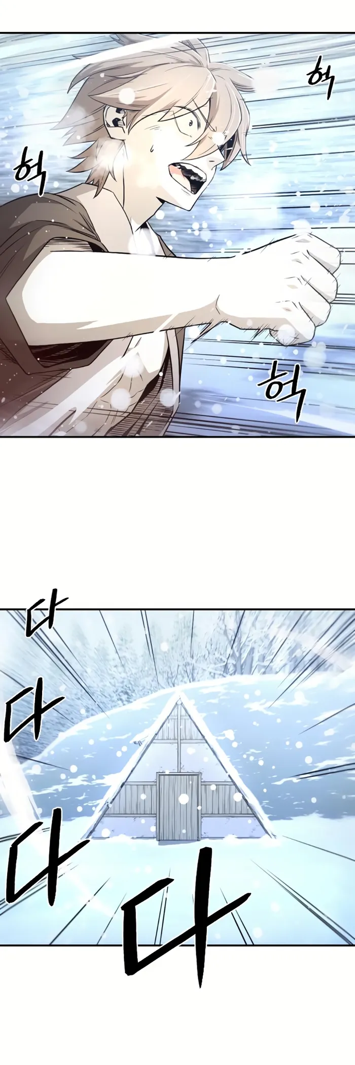 Flash Sword Chapter 5 - Page 2
