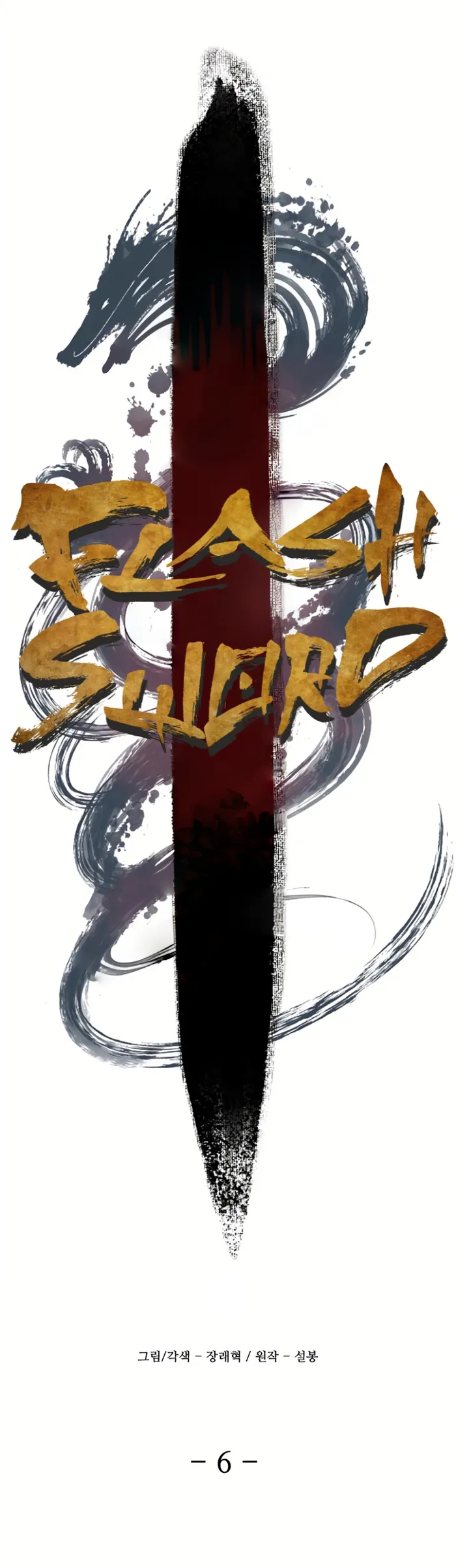 Flash Sword Chapter 6 - Page 35
