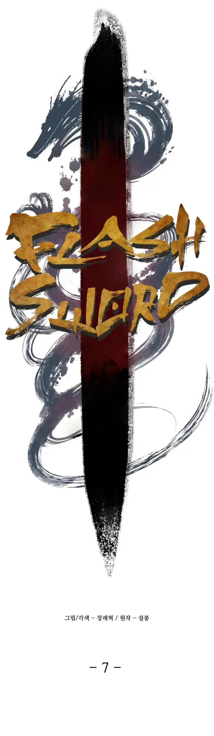 Flash Sword Chapter 7 - Page 32
