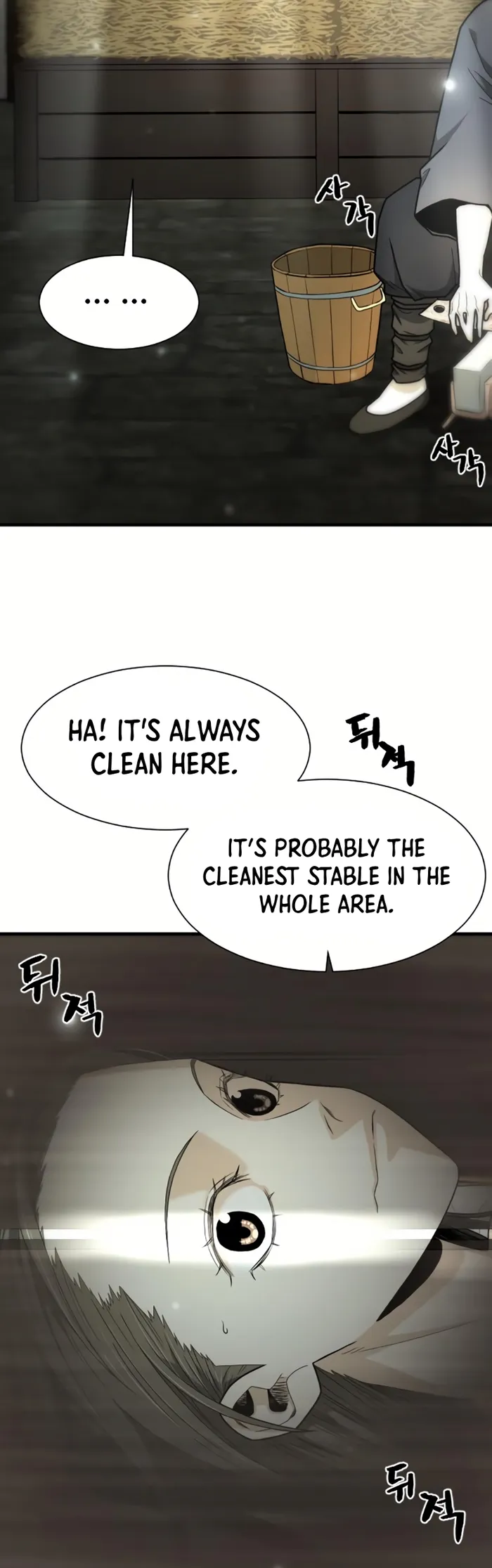 Flash Sword Chapter 8 - Page 6