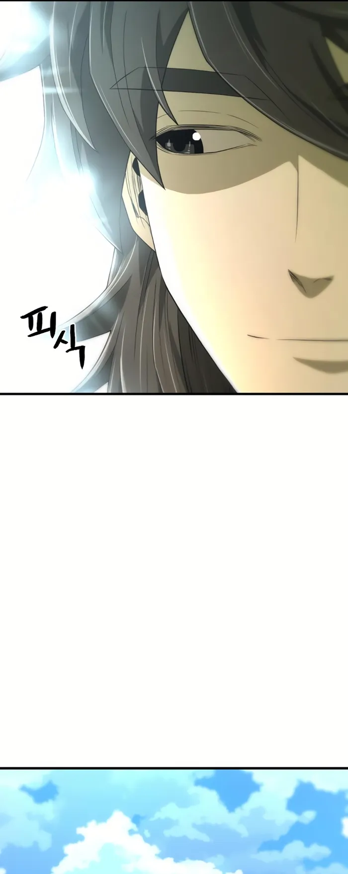 Flash Sword Chapter 8 - Page 69