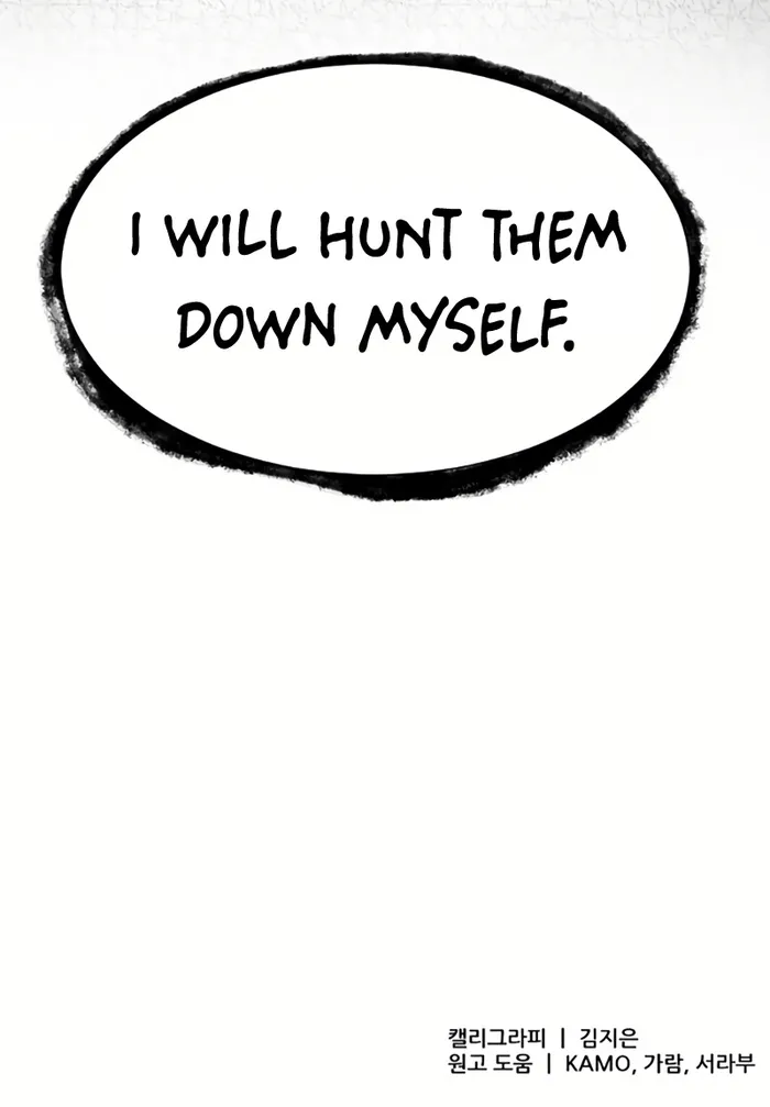 Flash Sword Chapter 9 - Page 68