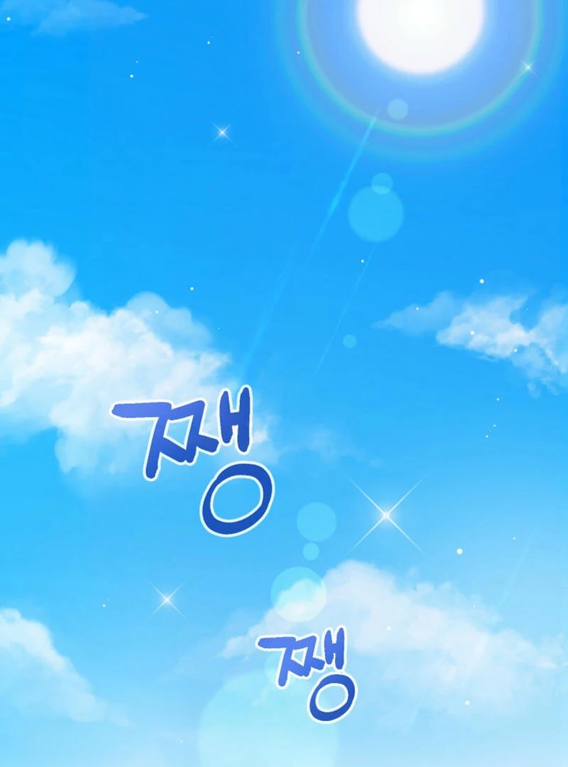 The Summer When You Came Chapter 1 - Page 30