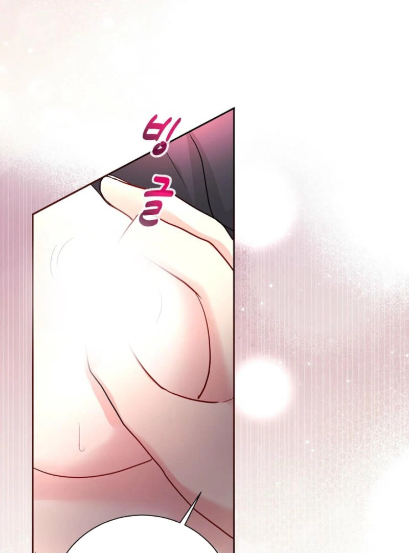 The Summer When You Came Chapter 1 - Page 4