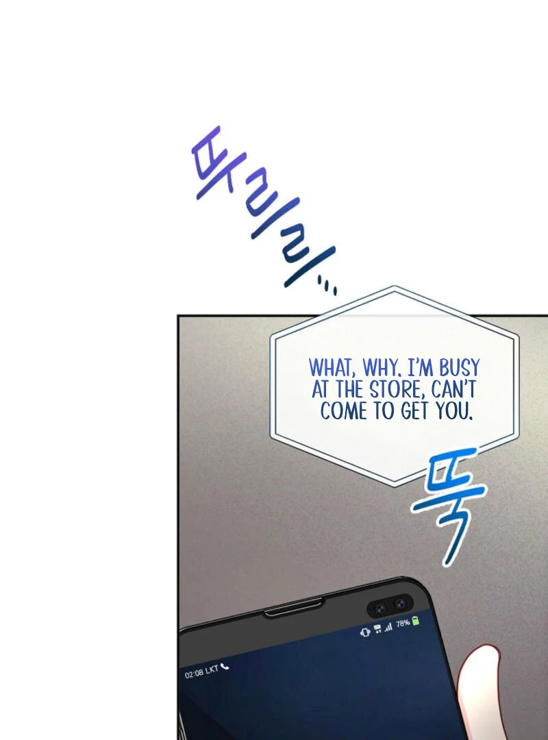 The Summer When You Came Chapter 1 - Page 48