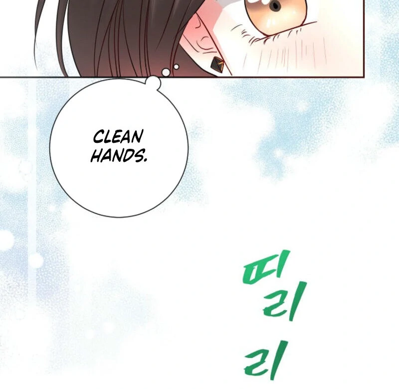 The Summer When You Came Chapter 1 - Page 81