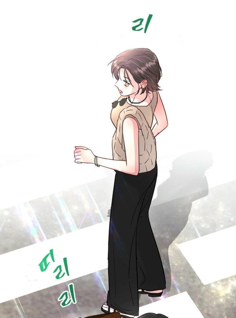 The Summer When You Came Chapter 1 - Page 82