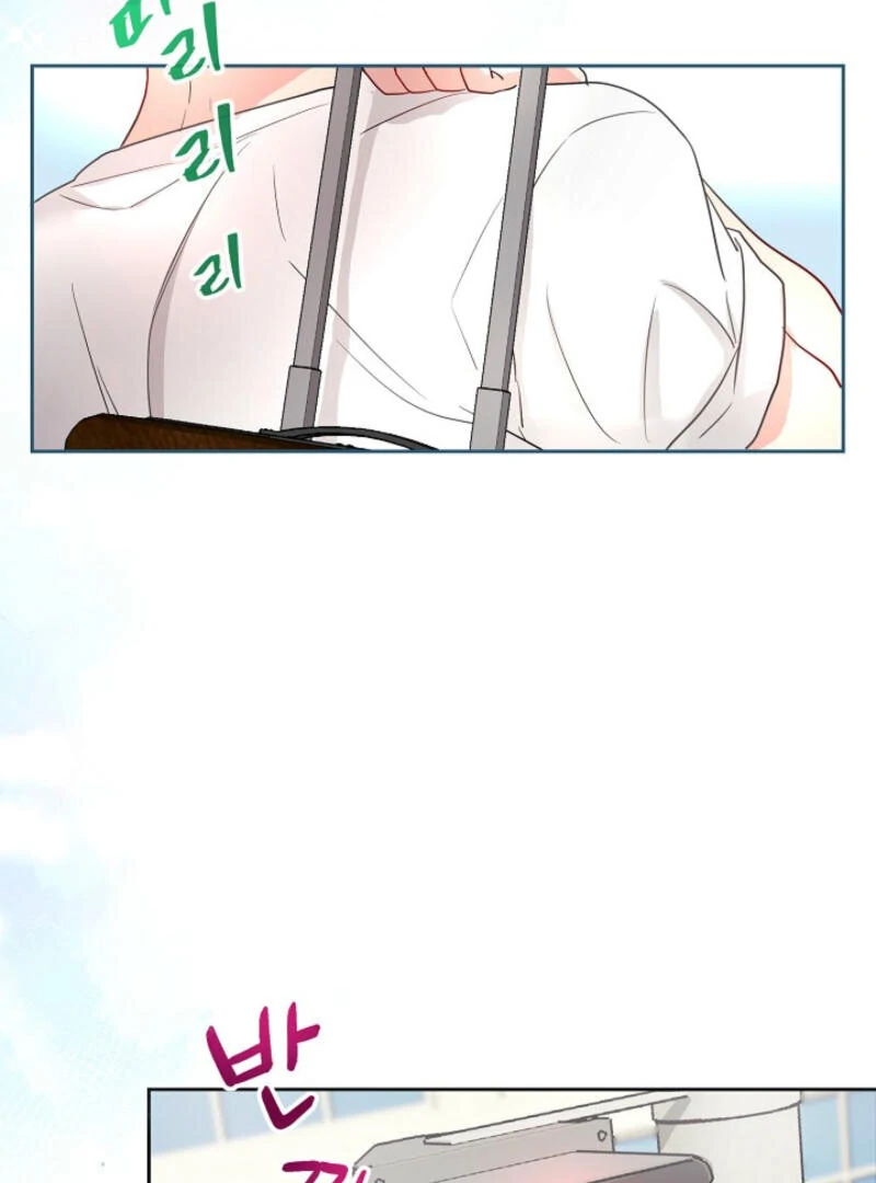 The Summer When You Came Chapter 1 - Page 87