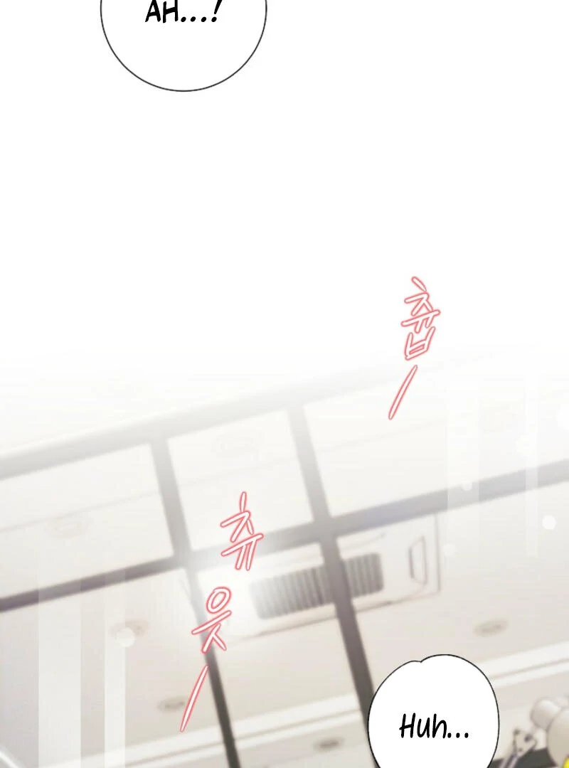 The Summer When You Came Chapter 1 - Page 9