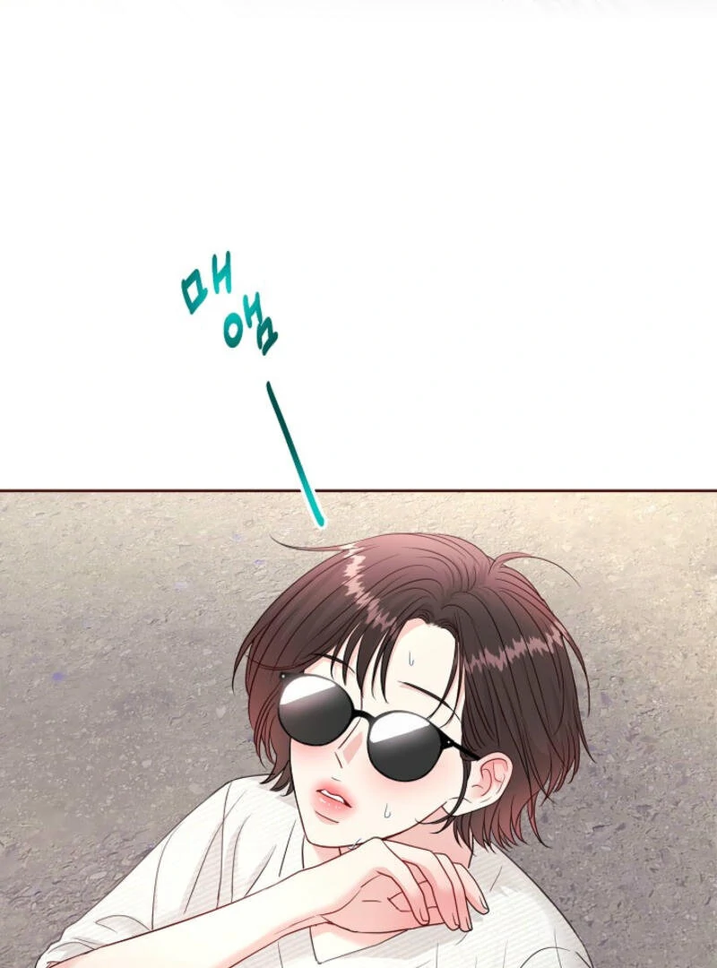 The Summer When You Came Chapter 2 - Page 110