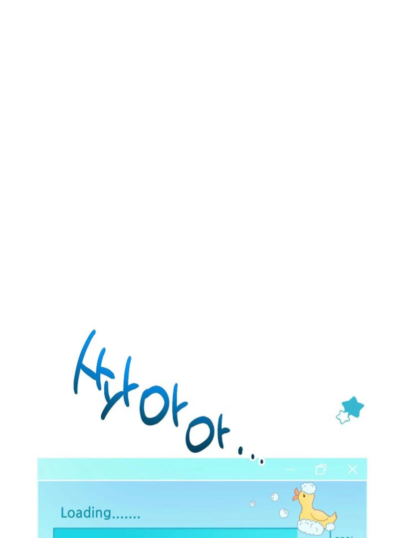 The Summer When You Came Chapter 2 - Page 15