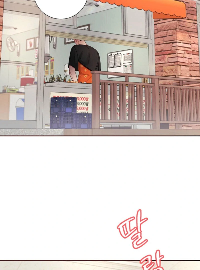 The Summer When You Came Chapter 2 - Page 2