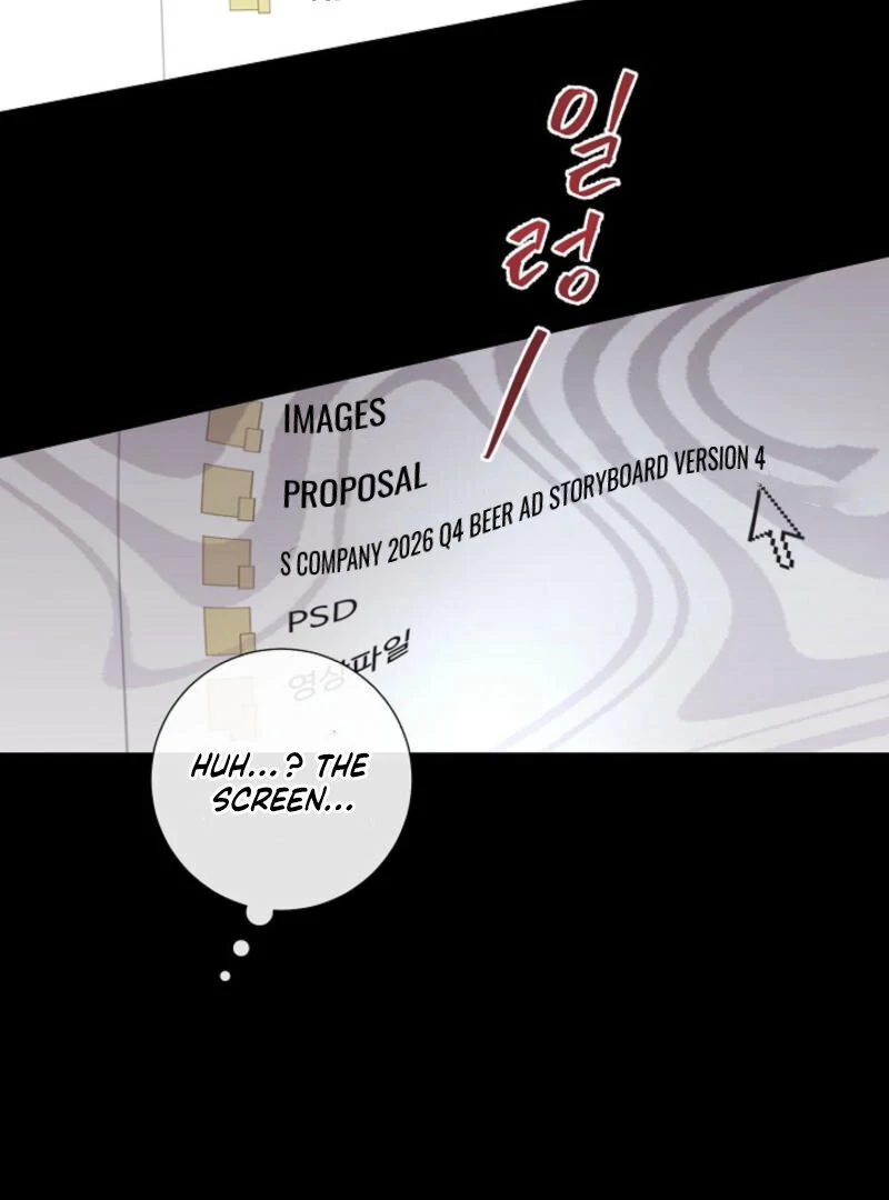 The Summer When You Came Chapter 2 - Page 31