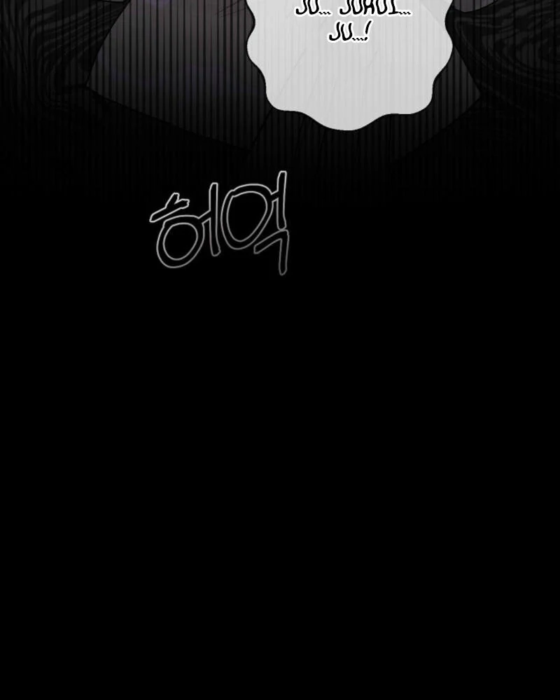 The Summer When You Came Chapter 2 - Page 36