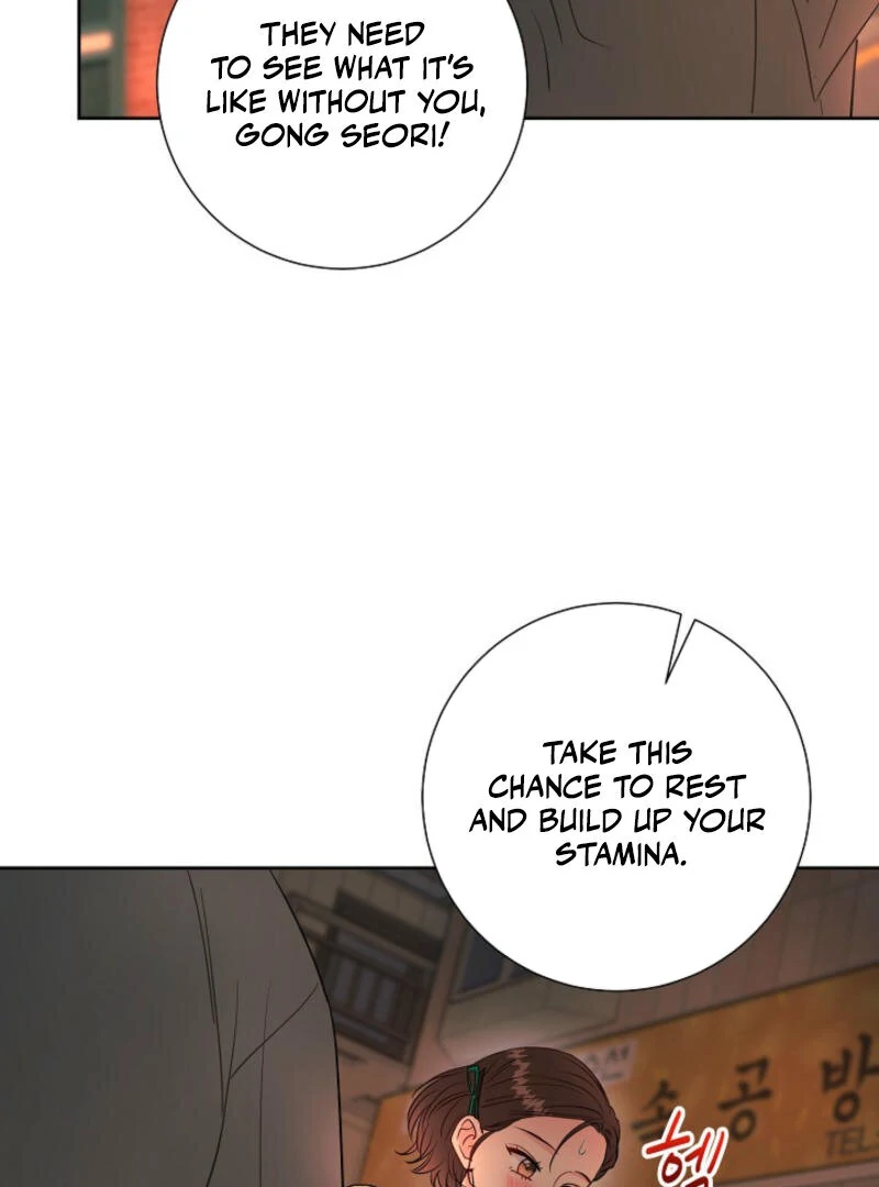 The Summer When You Came Chapter 2 - Page 71