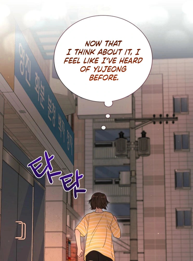 The Summer When You Came Chapter 2 - Page 88