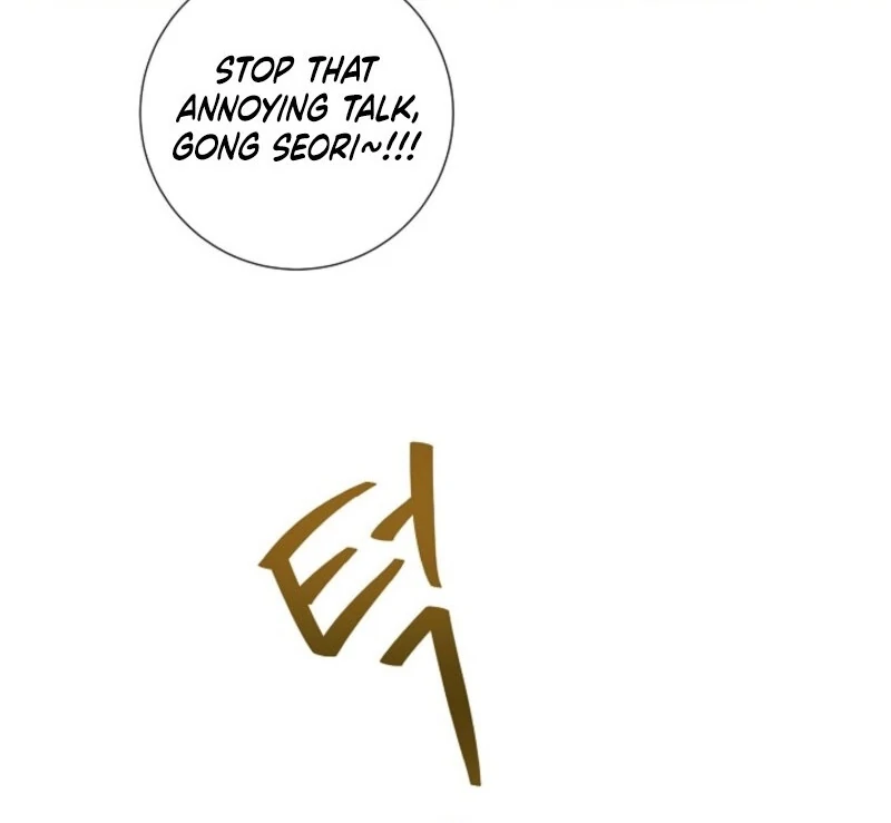 The Summer When You Came Chapter 23 - Page 13
