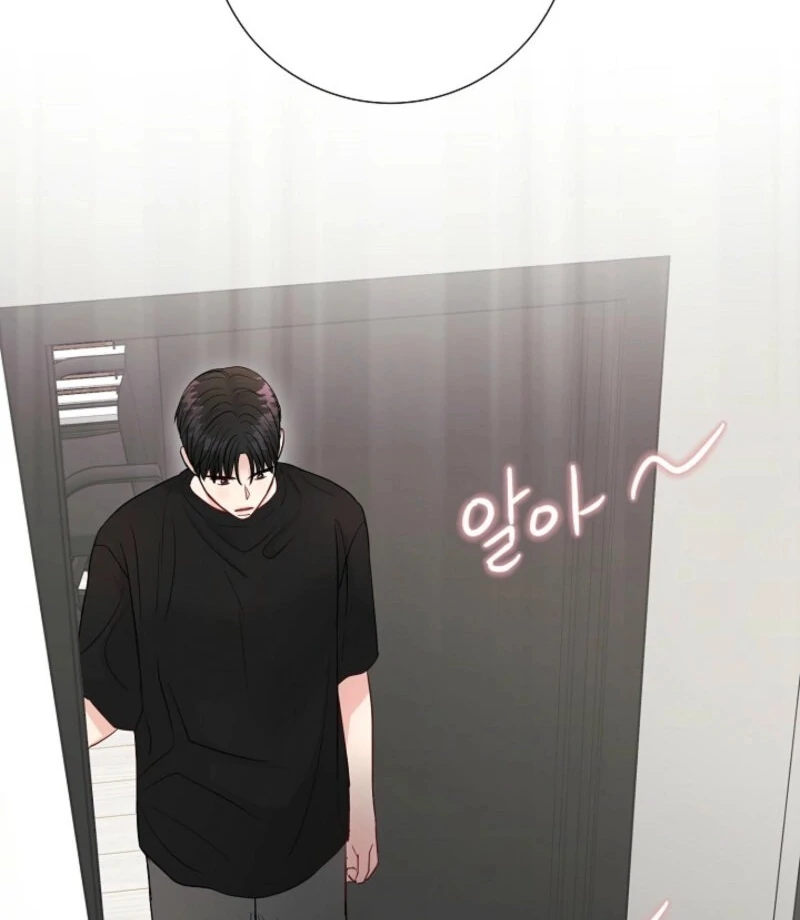 The Summer When You Came Chapter 23 - Page 3
