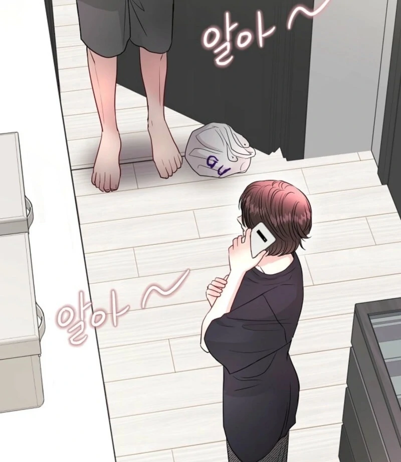 The Summer When You Came Chapter 23 - Page 4
