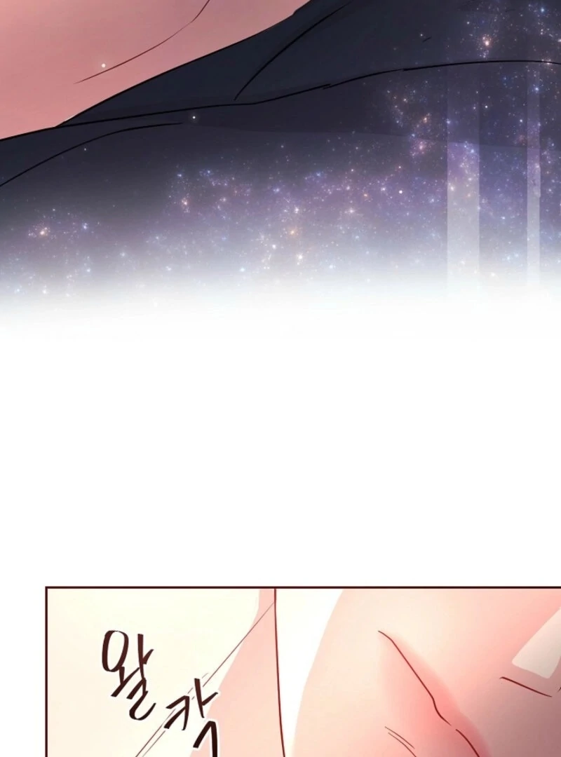 The Summer When You Came Chapter 24 - Page 71