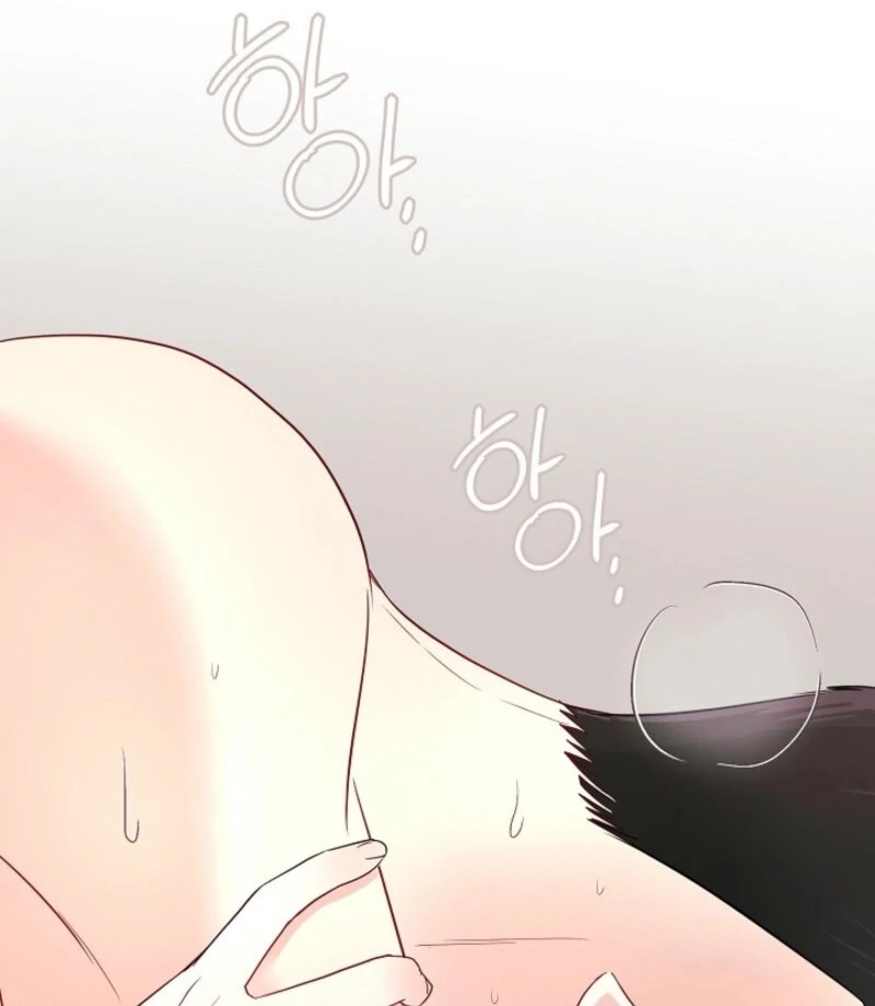 The Summer When You Came Chapter 25 - Page 12