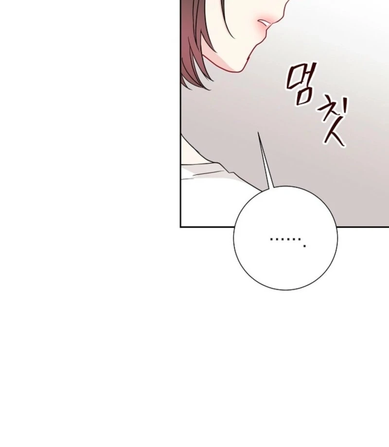 The Summer When You Came Chapter 25 - Page 64