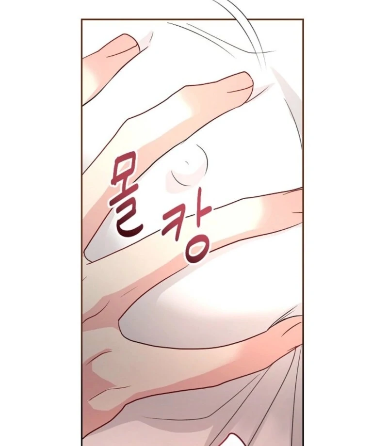 The Summer When You Came Chapter 25 - Page 73