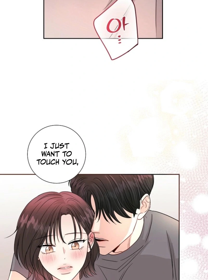 The Summer When You Came Chapter 25 - Page 74