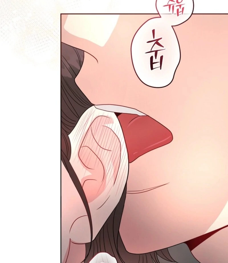 The Summer When You Came Chapter 25 - Page 76