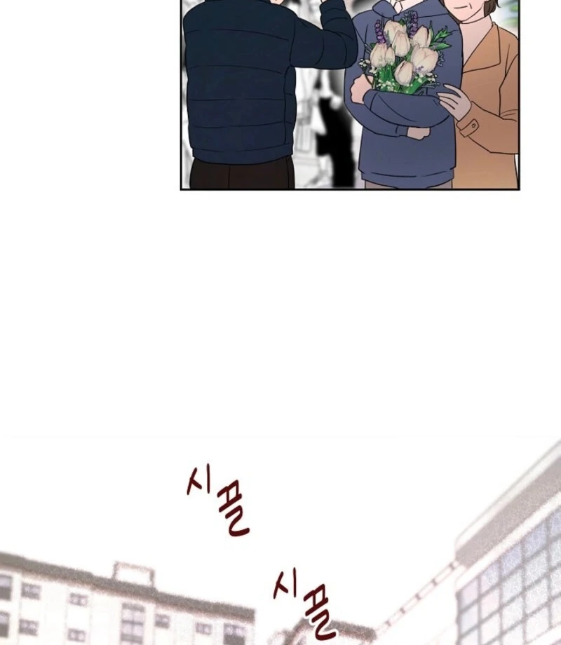 The Summer When You Came Chapter 26 - Page 90