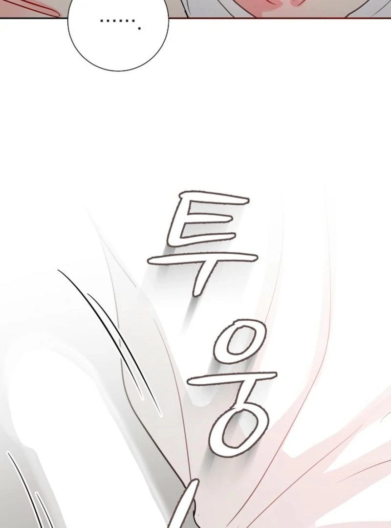 The Summer When You Came Chapter 28 - Page 15