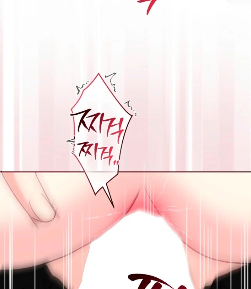 The Summer When You Came Chapter 28 - Page 29