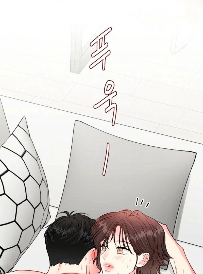 The Summer When You Came Chapter 28 - Page 53