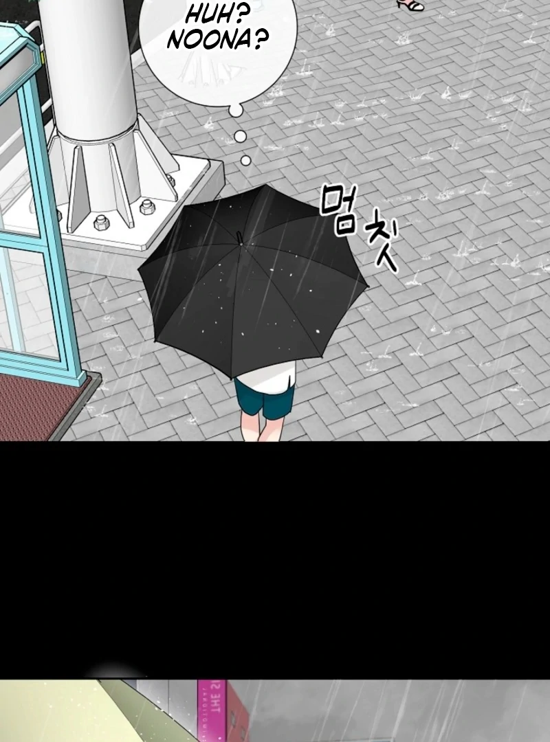 The Summer When You Came Chapter 28 - Page 76