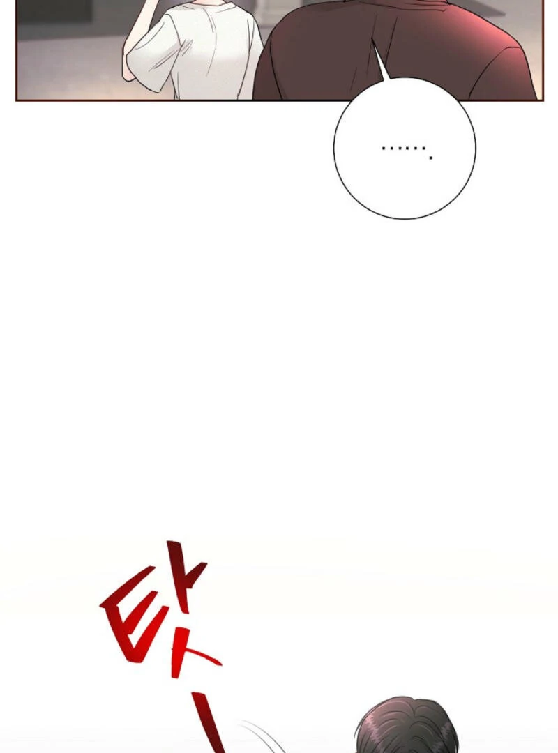 The Summer When You Came Chapter 3 - Page 19