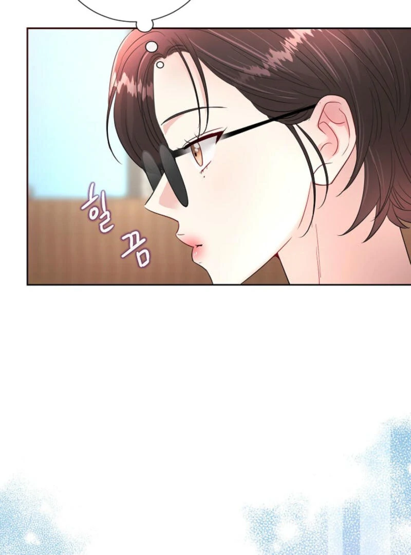 The Summer When You Came Chapter 3 - Page 6