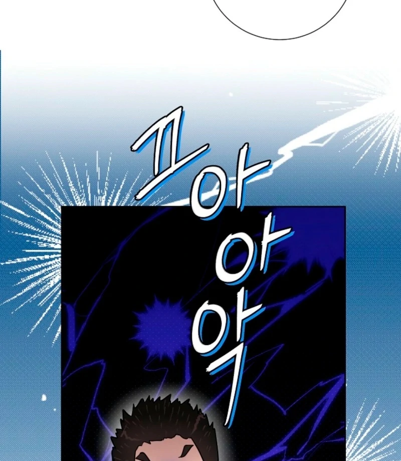 The Summer When You Came Chapter 32 - Page 46