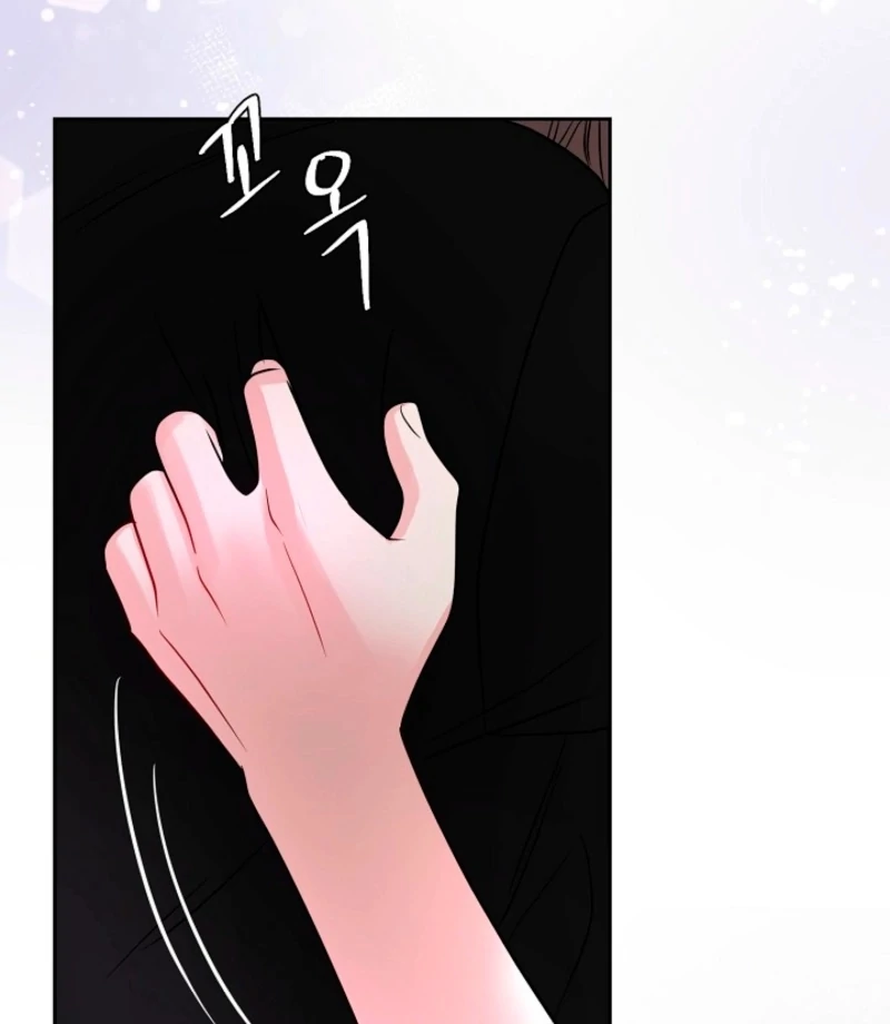 The Summer When You Came Chapter 32 - Page 85