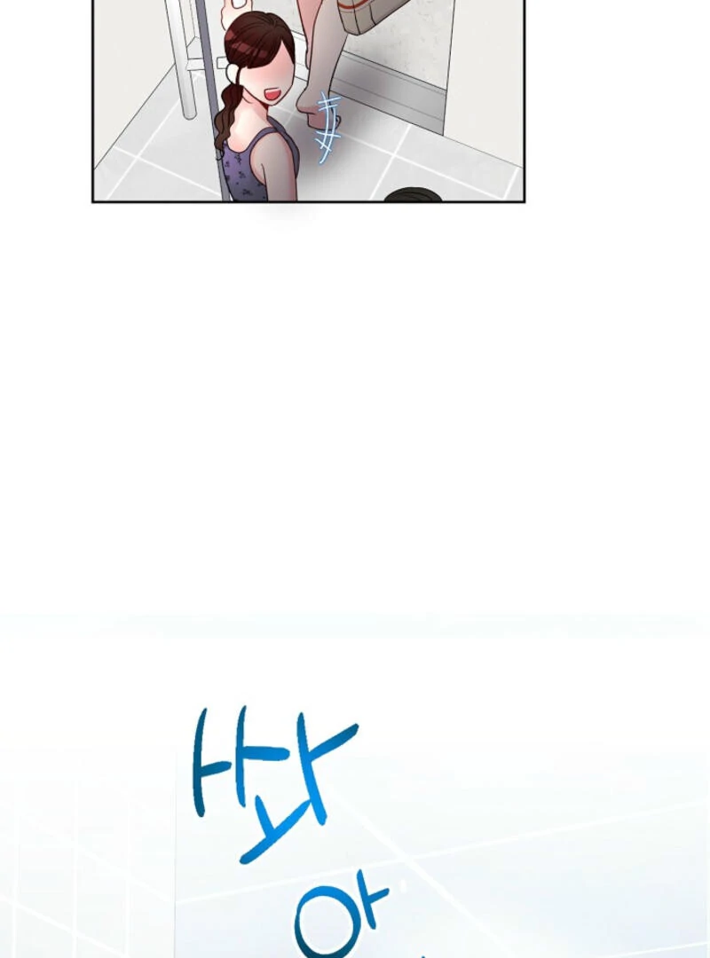 The Summer When You Came Chapter 4 - Page 2