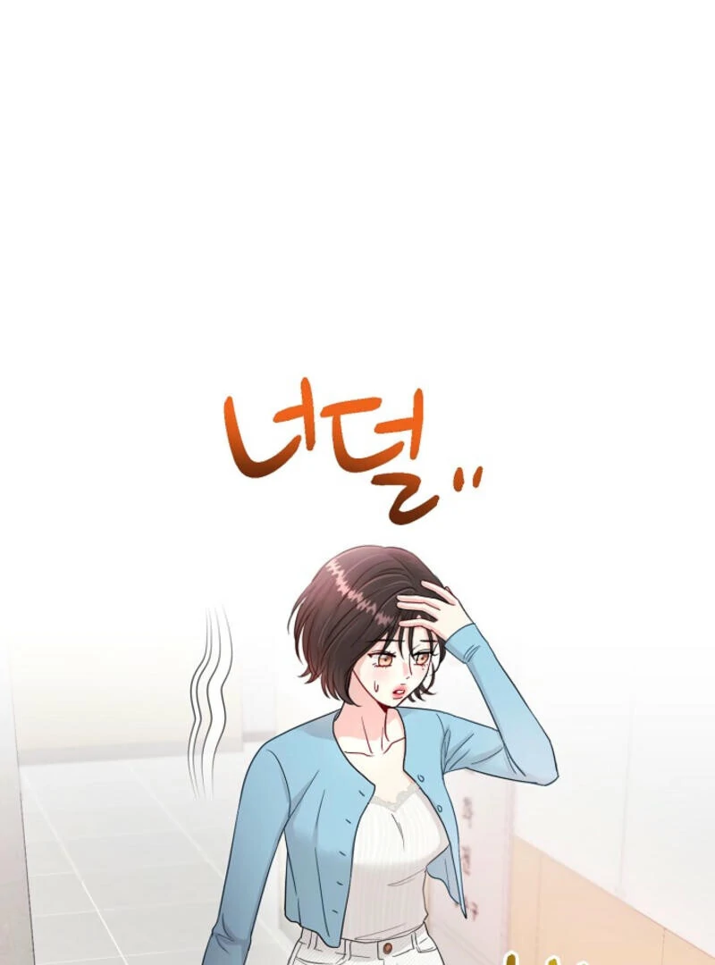 The Summer When You Came Chapter 4 - Page 53